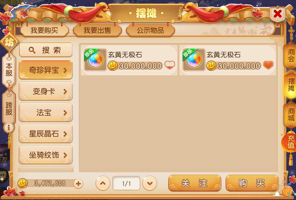 婚庆最新道具,最新婚庆道具打造梦幻婚礼