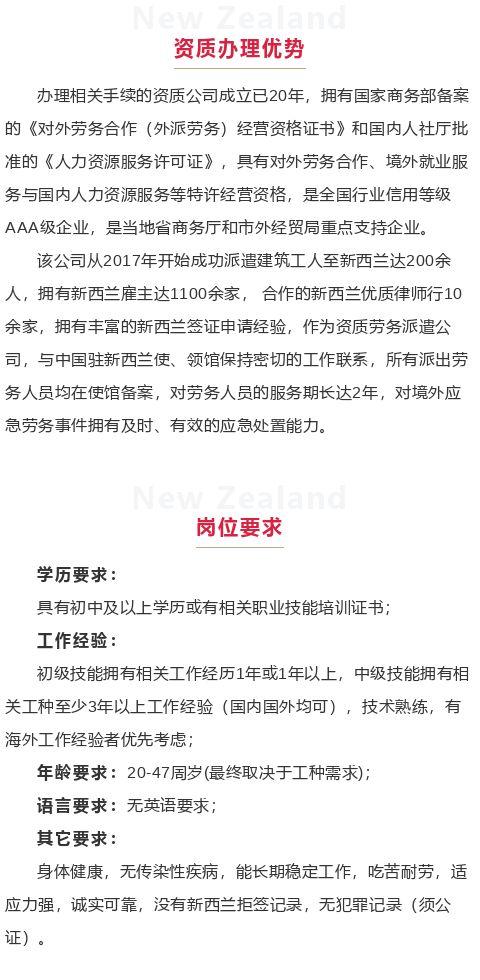 外海最新招聘,外海最新招聘动态及职业机会探讨