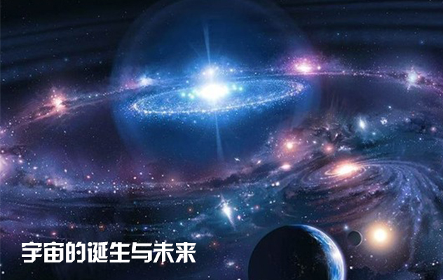 2016最新宇宙术,探索未知领域，揭秘宇宙术的新篇章——2016最新宇宙术概述