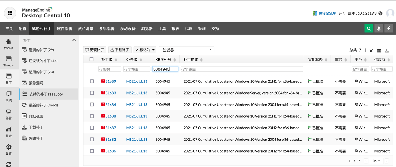 最新网站漏洞,最新网站漏洞及其应对策略