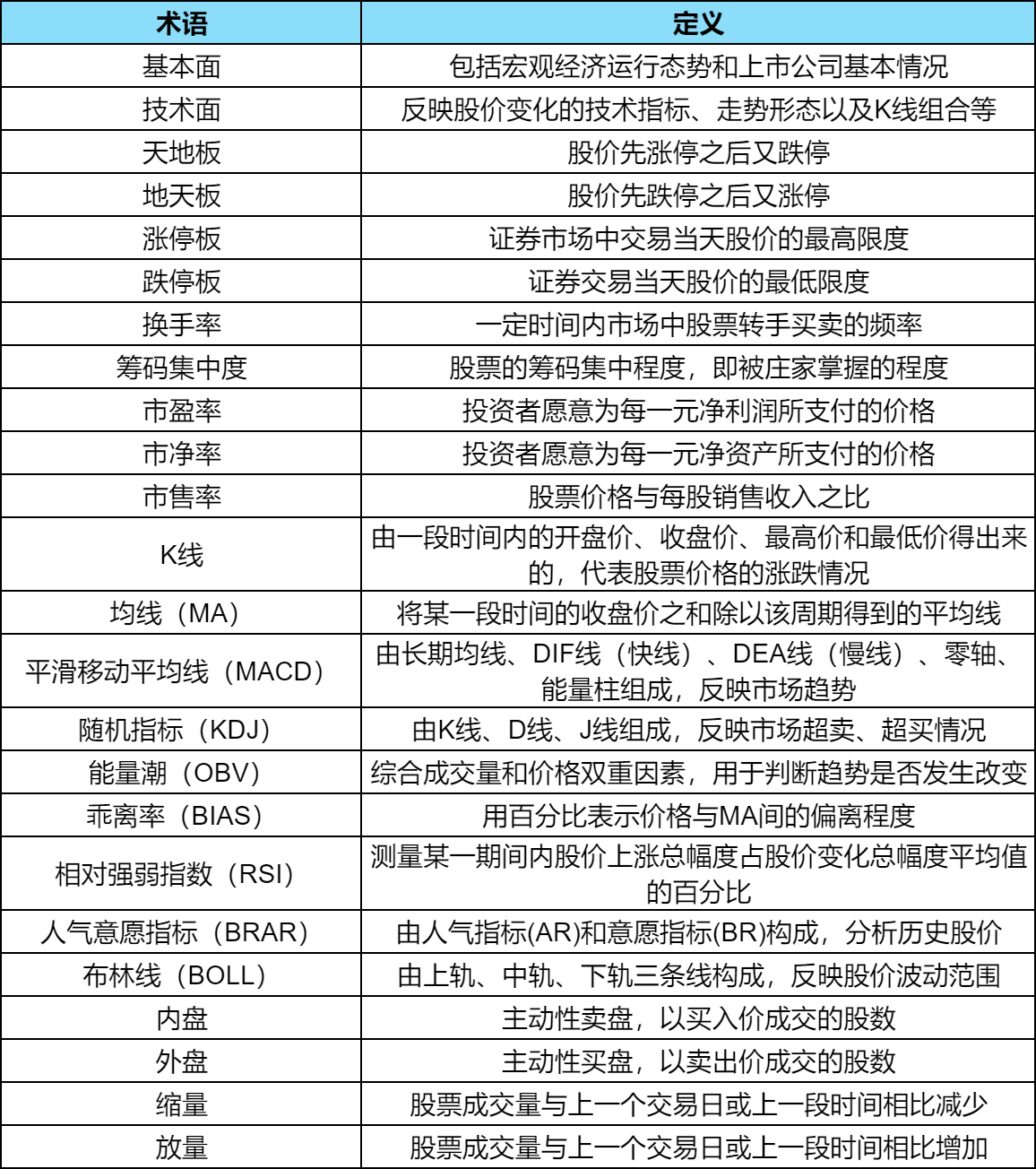 2024年12月13日 第39页