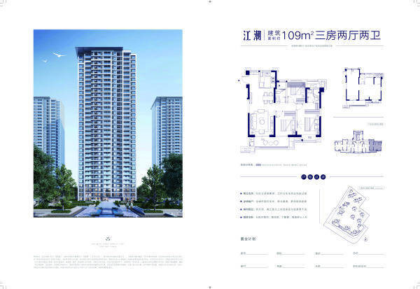 孝义最新售房信息,孝义最新售房信息概览