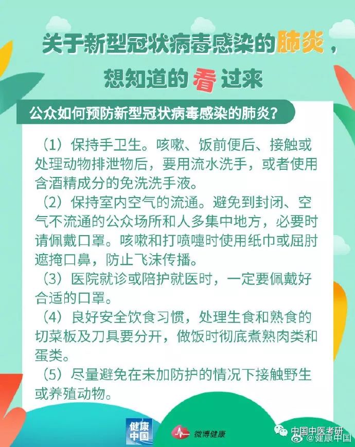 最新肠内营养指南,最新肠内营养指南，引领健康之路的新篇章