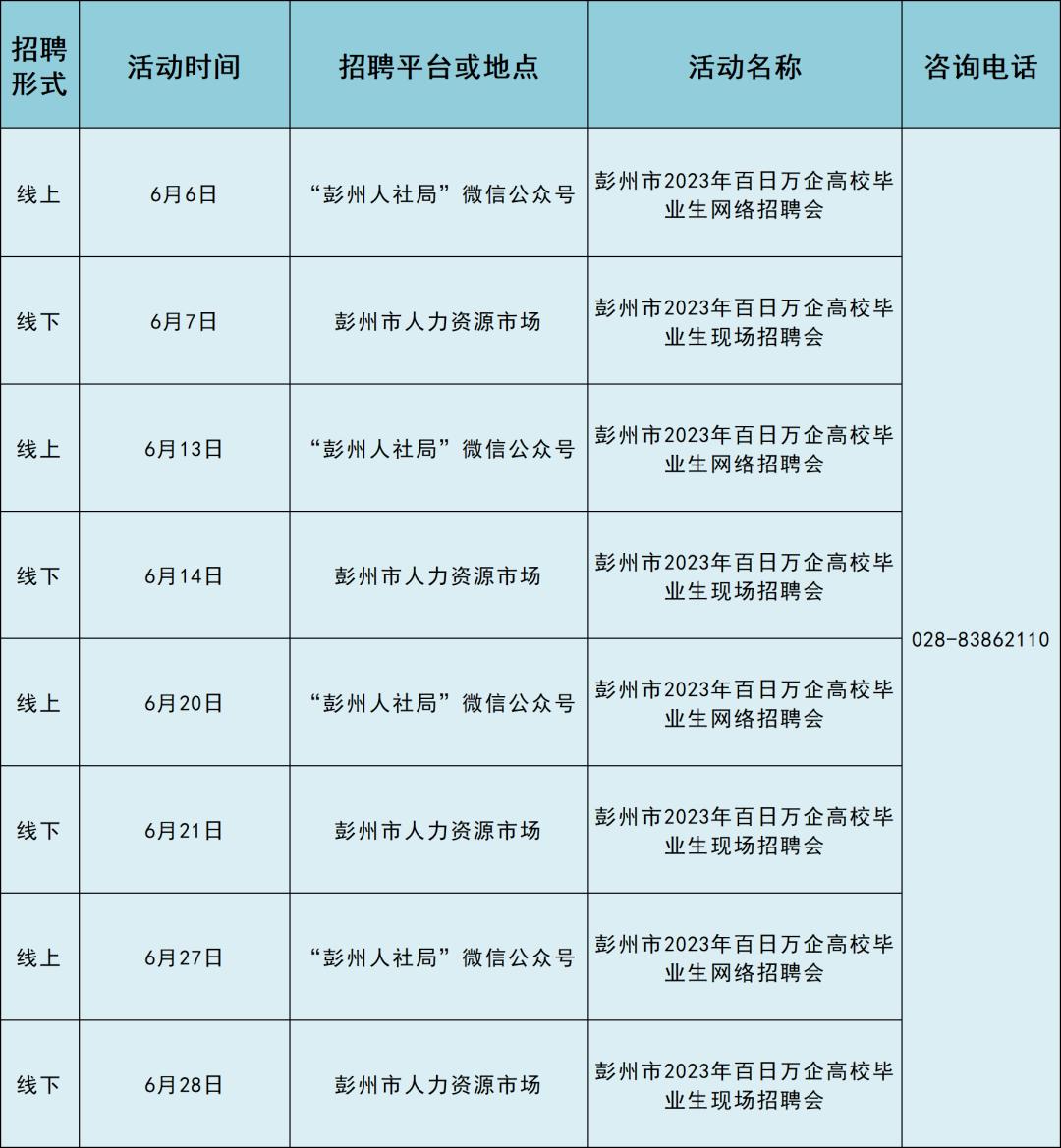 2024年12月 第872页