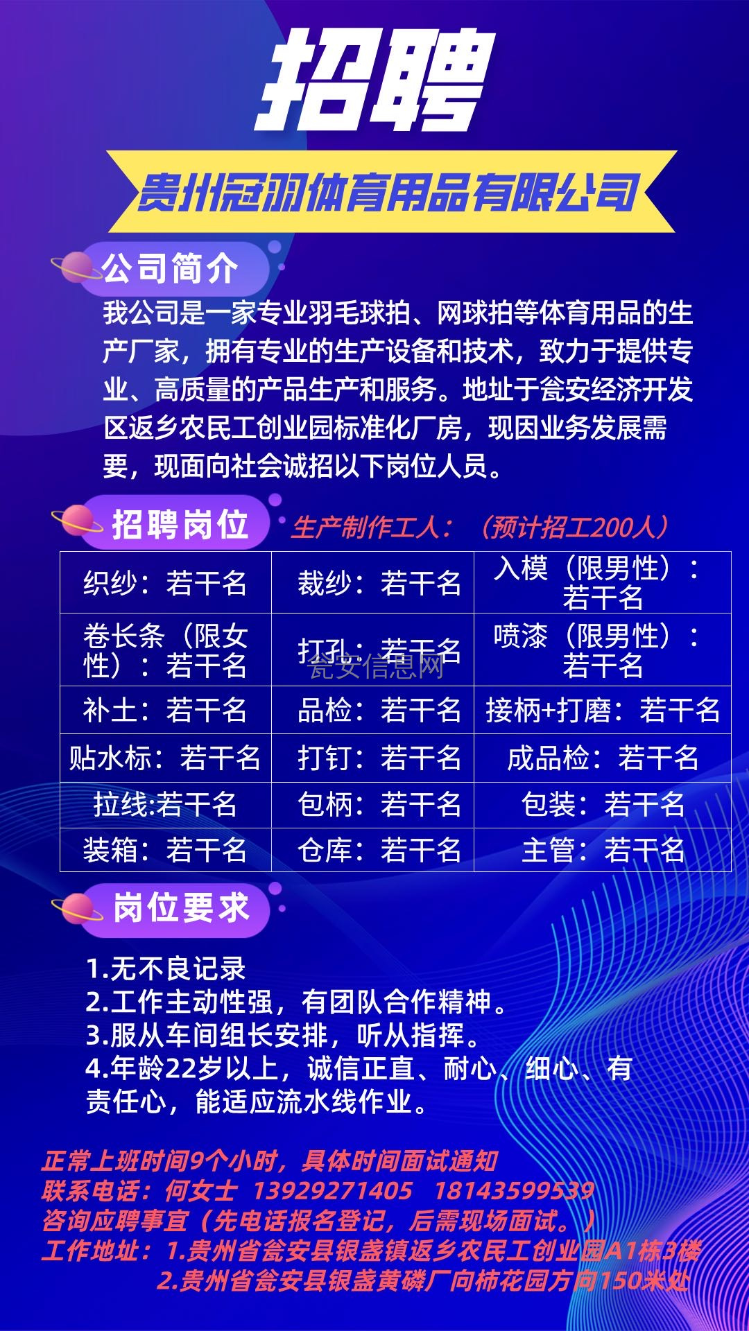 阳泉最新司机招聘信息,阳泉最新司机招聘信息及其相关细节