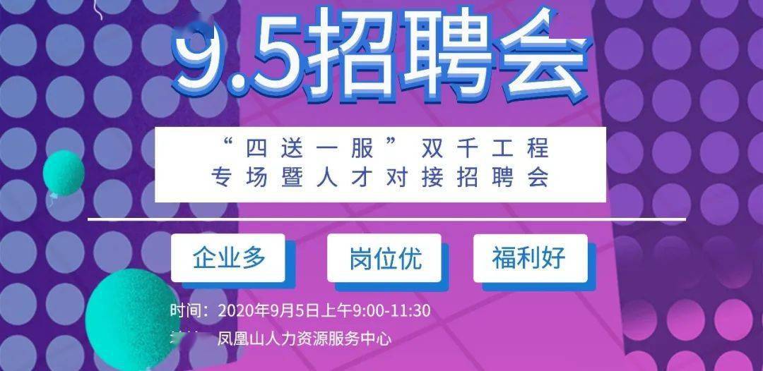 淮北招聘最新信息2017,淮北招聘最新信息2017详解