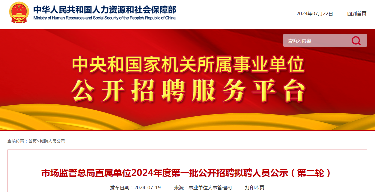 迁安最新招聘今天,迁安最新招聘今天——职场人的新选择