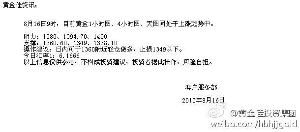 黄金佳最新赔偿方案,黄金佳最新赔偿方案解析