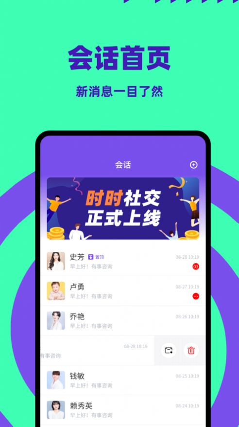 最新版鲜肉app,最新版鲜肉app，重塑移动社交体验