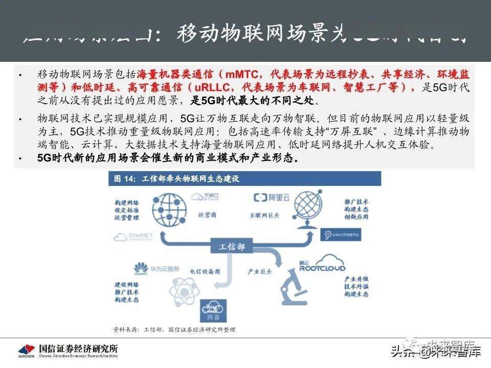 苑刚案件最新动态,苑刚案件最新动态，深度剖析与最新进展