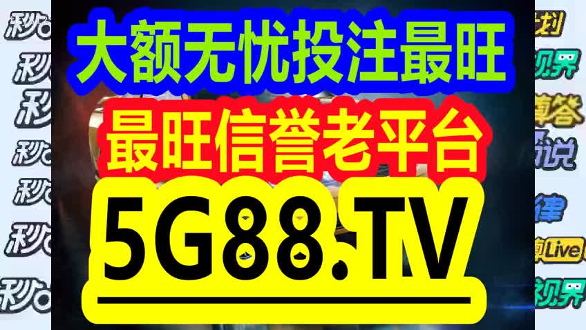 2024管家婆一肖一特,揭秘2024管家婆一肖一特，探寻背后的秘密与真相