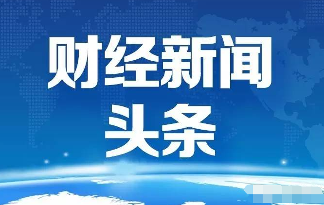 新澳精准资料免费提供,新澳精准资料，免费提供的力量与价值