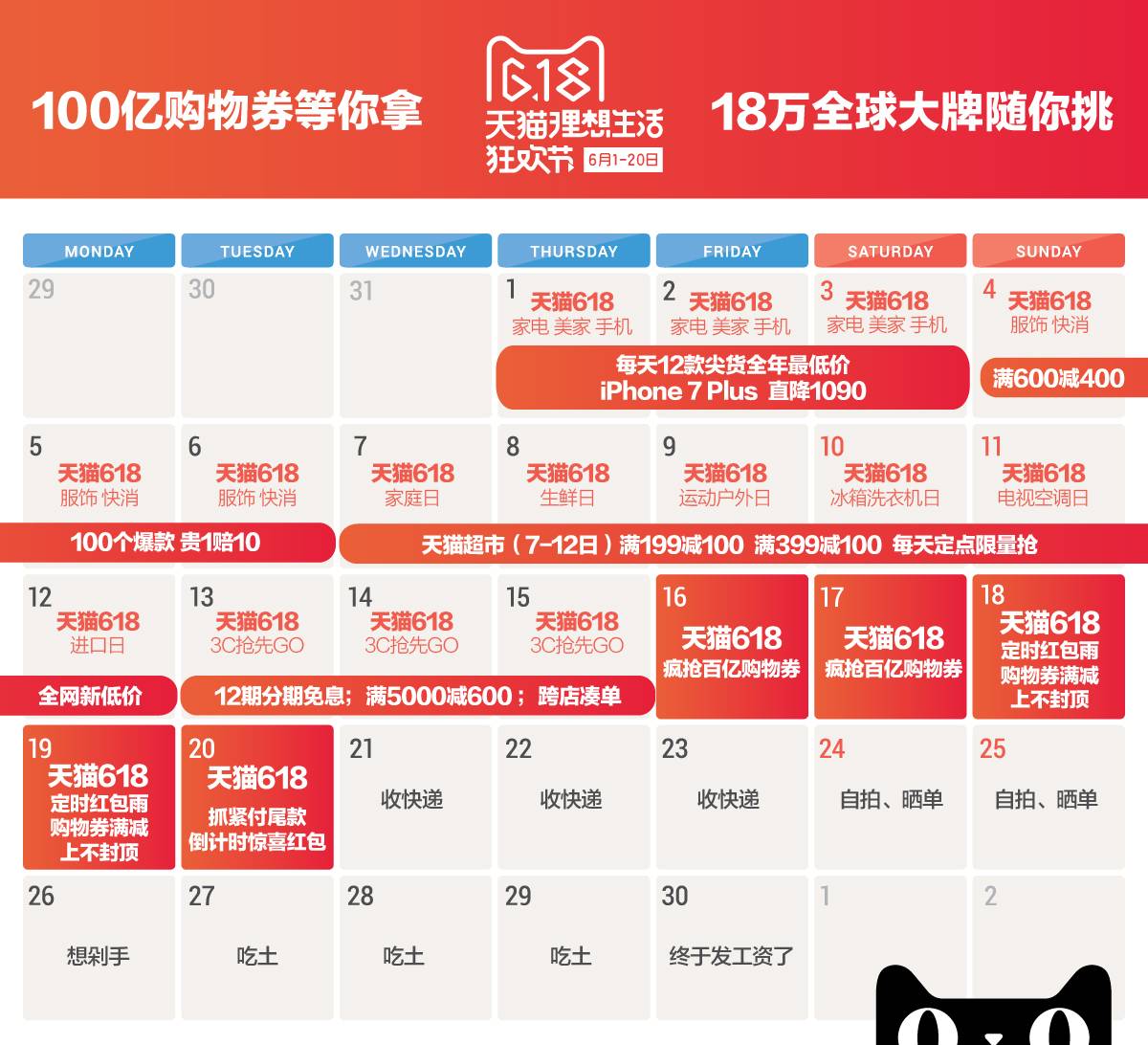 2024年新澳门天天开奖结果,新澳门天天开奖结果背后的法律与道德思考（不少于1897字）