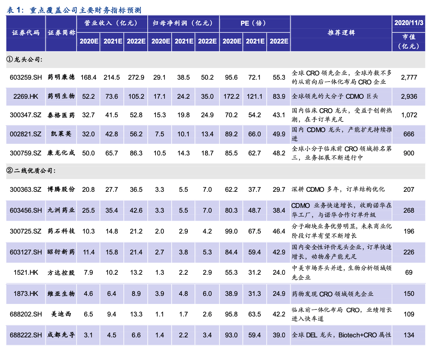 澳门三期必内必中一期,澳门三期必内必中一期，关于犯罪问题的深度探讨