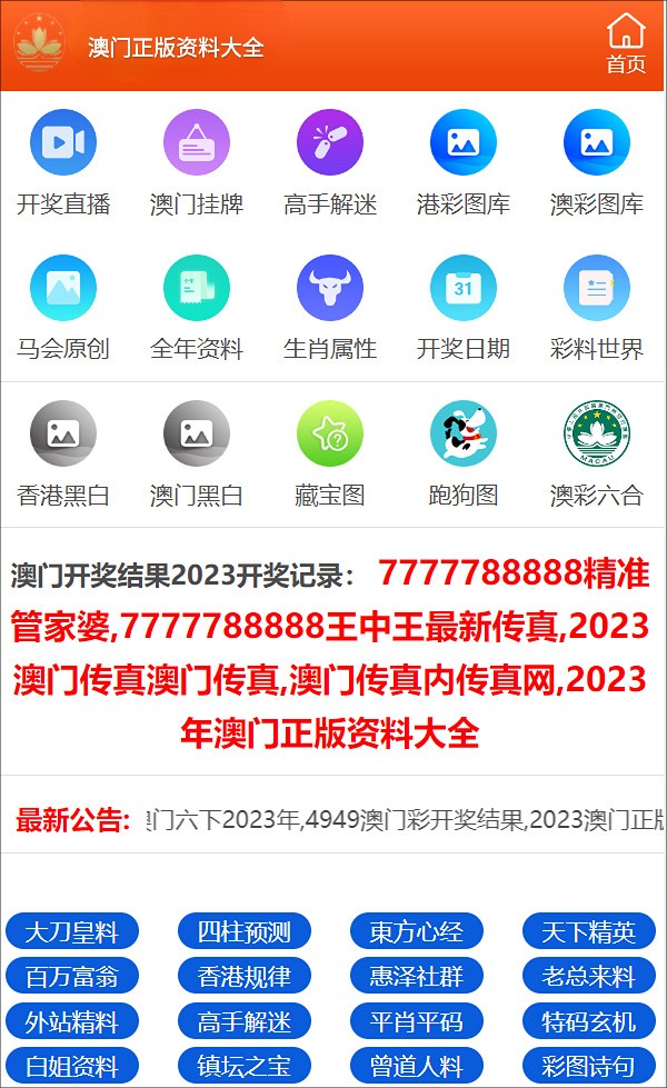 今晚澳门三肖三码开一码,澳门今晚三肖三码开一码，揭示背后的风险与挑战