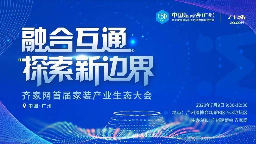 77778888管家婆必开一期,探索77778888管家婆的独特魅力与未来展望——必开一期的深度解析