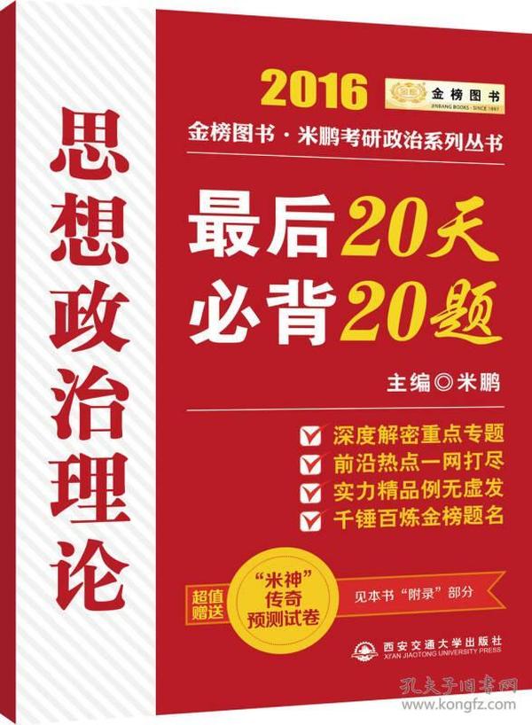 2024新奥正版资料最精准免费大全,揭秘2024新奥正版资料，最精准的免费大全，全方位解读与指南