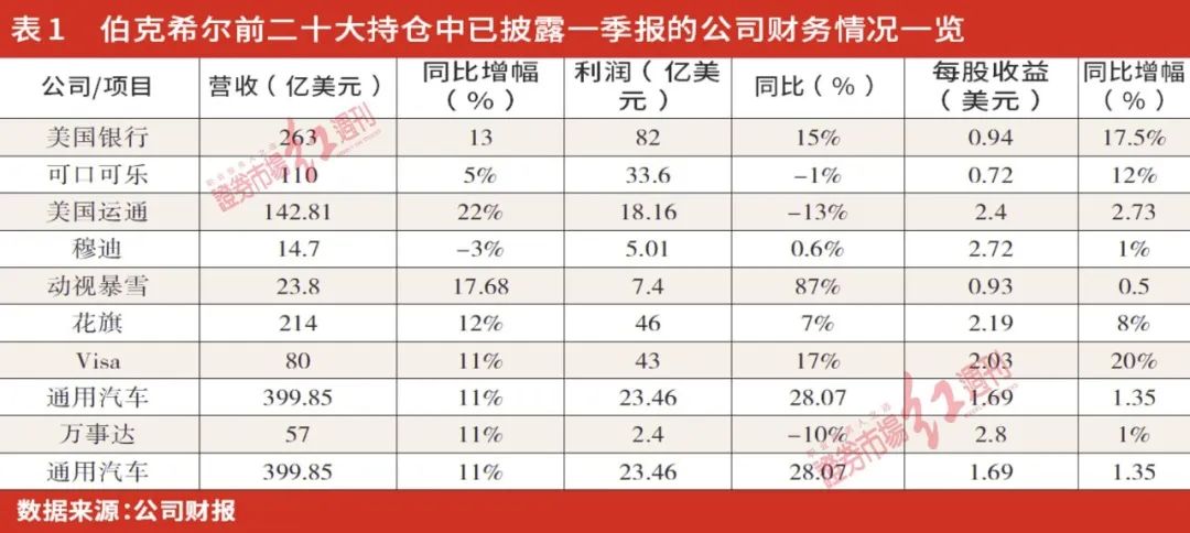 澳门一码一肖100准吗,澳门一码一肖，揭秘预测真相，100%准确的神话解析