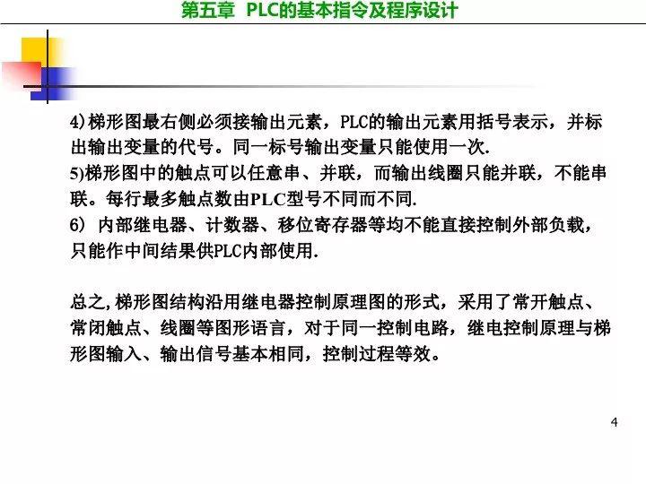 4949正版资料大全,探索4949正版资料大全，全面解析与深度解读