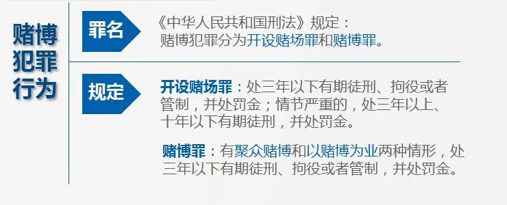 澳门码的全部免费的资料,澳门码的全部免费的资料，警惕犯罪风险，切勿参与非法赌博活动