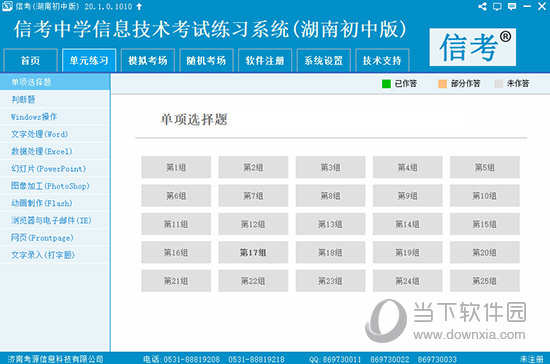 2024资料精准大全,2024资料精准大全——一站式获取最新最全信息的指南