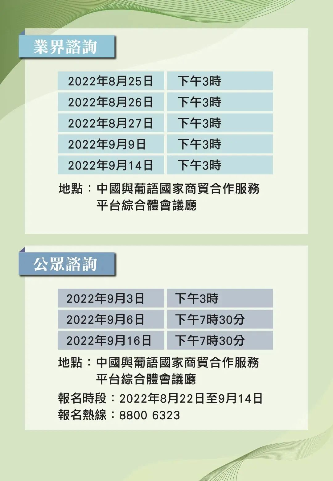 2024,全年资料兔费大全,迎接未来，2024全年资料兔费大全