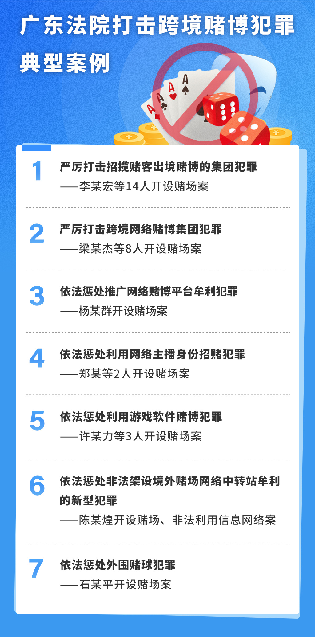 新澳门资料精准网站,关于新澳门资料精准网站及其潜在违法犯罪问题的探讨