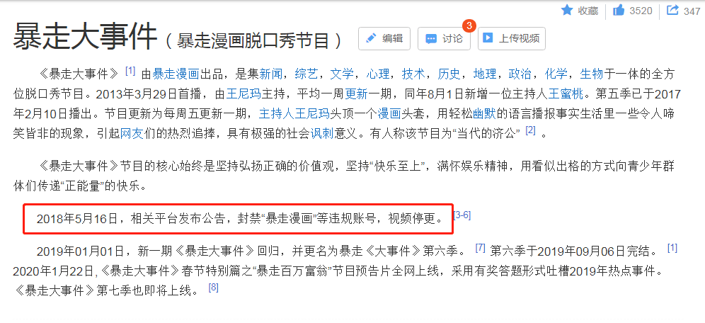 2024澳门特马查询,关于澳门特马查询的探讨与警示——警惕违法犯罪风险