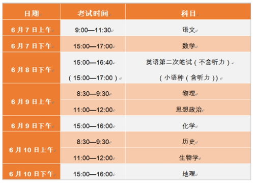 香港2024开奖日期表,香港2024年彩票开奖日期表及其背后故事