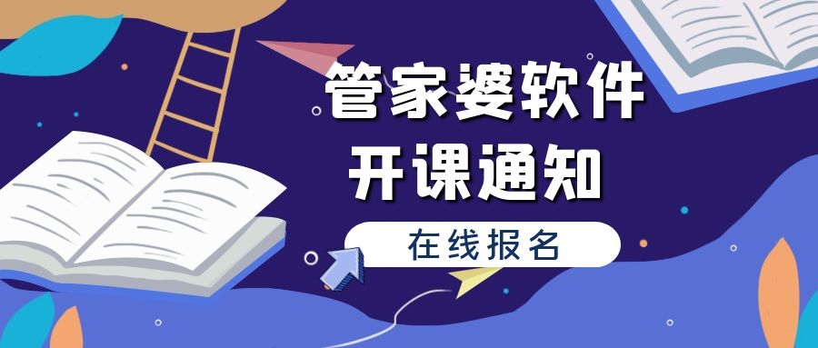 管家婆必出一中一特,管家婆必出一中一特，深度解析其内涵与魅力