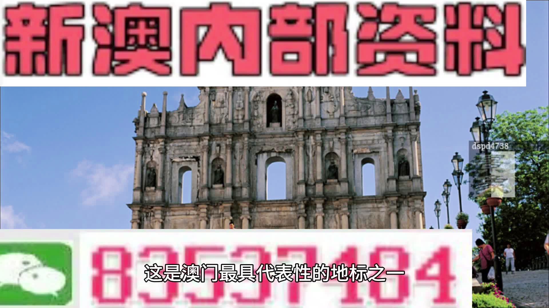 2024新澳精准资料免费,揭秘2024新澳精准资料免费获取之道