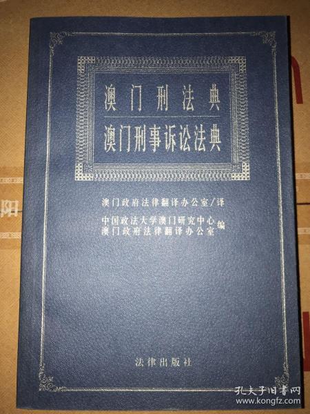 澳门内部最准资料澳门,澳门内部最准资料澳门——揭开犯罪行为的真相