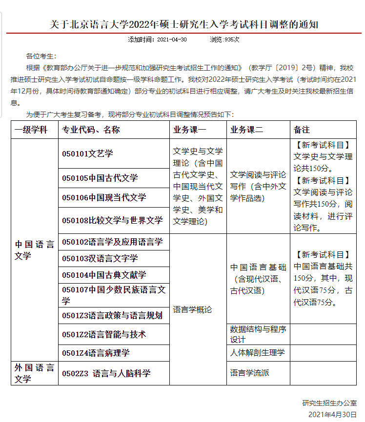 新澳精准资料免费提供221期,新澳精准资料免费提供，探索第221期的价值与奥秘