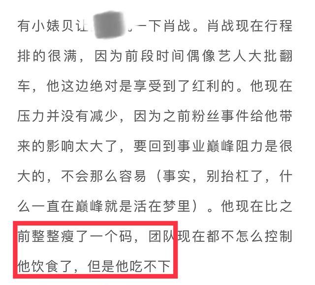 一码一肖一特早出晚,一码一肖一特早出晚与违法犯罪问题