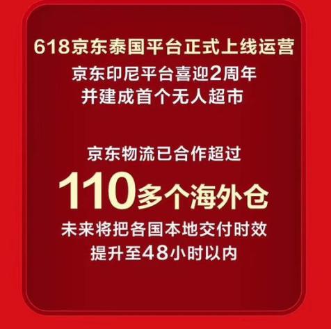 2024澳门天天开好彩免费资科,澳门天天开好彩免费资科的背后，警惕违法犯罪风险