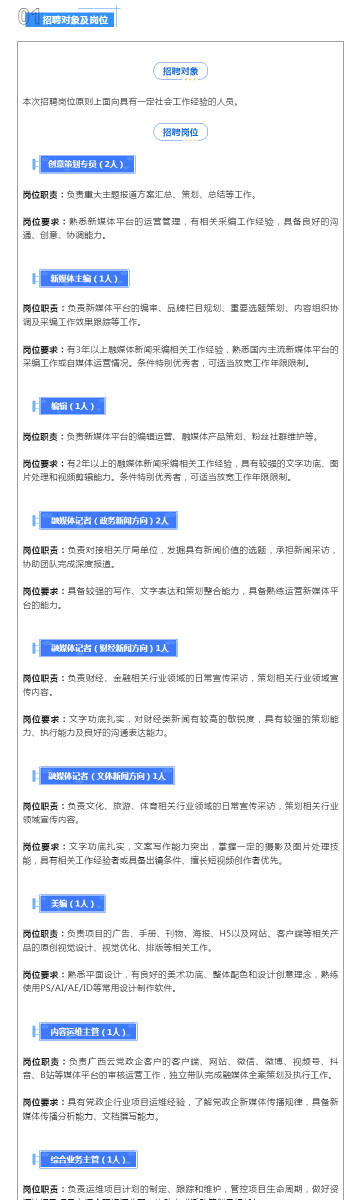 新澳精准资料内部资料,新澳精准资料内部资料深度解析