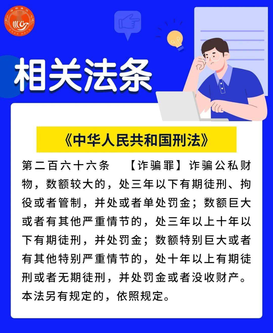 澳门正版资料全年免费公开精准资料一,澳门正版资料全年免费公开精准资料一，揭示违法犯罪的危害与应对之道