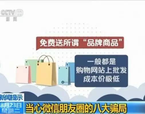 澳门新三码必中一免费,澳门新三码必中一免费——揭秘骗局背后的真相