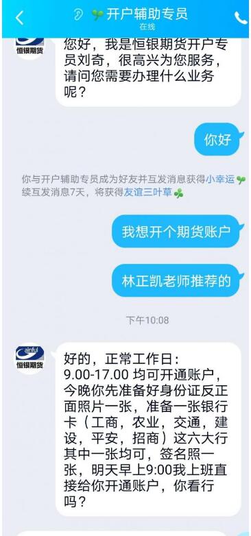 澳门今晚必开一肖一码新闻,澳门今晚必开一肖一码新闻——揭开犯罪背后的真相