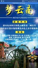 新澳天天开奖资料大全旅游团,新澳天天开奖资料与旅游团，警惕潜在风险，远离违法犯罪