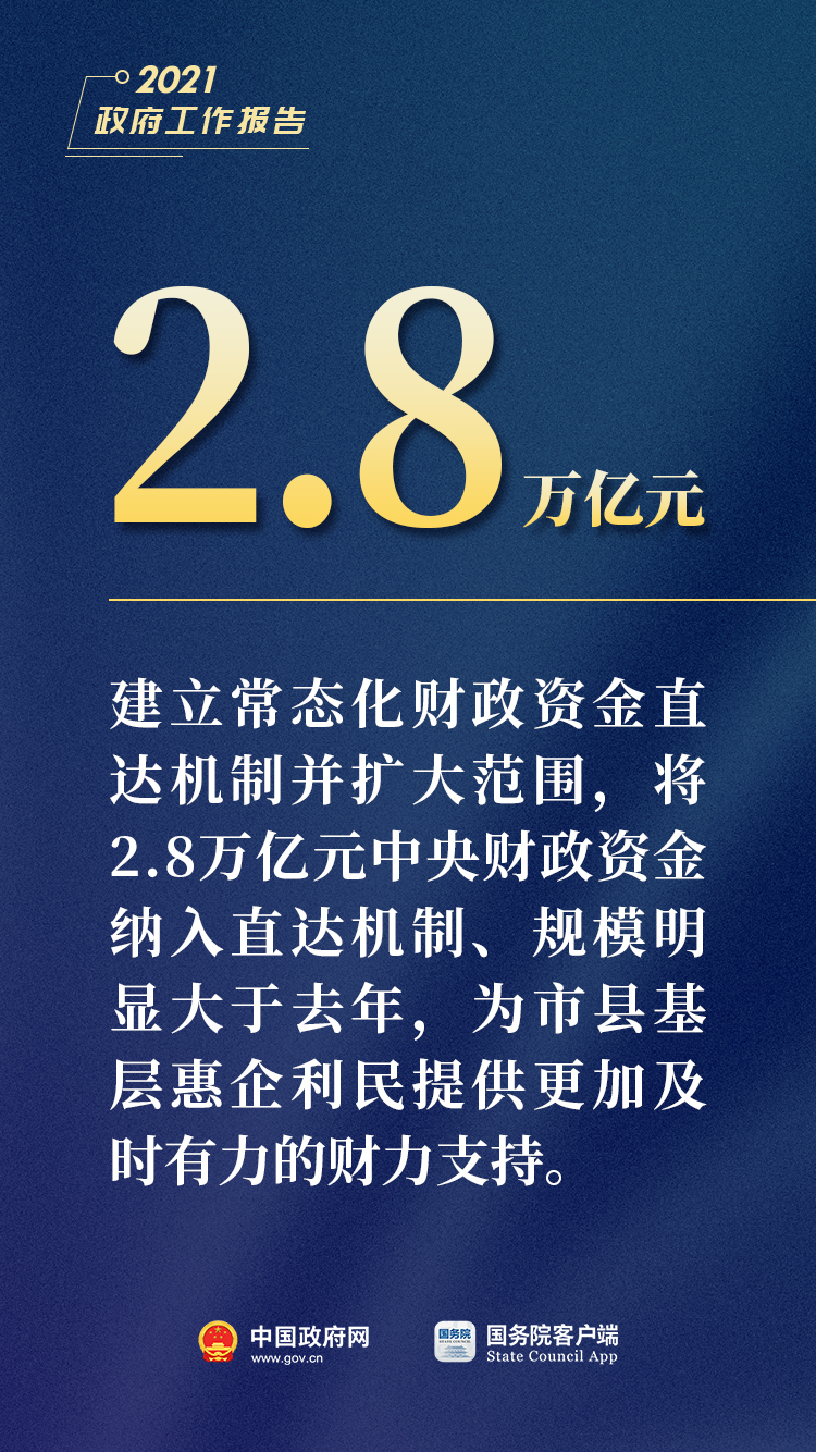 2024年12月24日 第4页