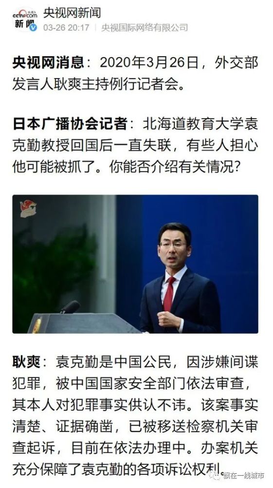 澳门三期内必中一期3码,澳门三期内必中一期3码，一个关于犯罪与法律的话题