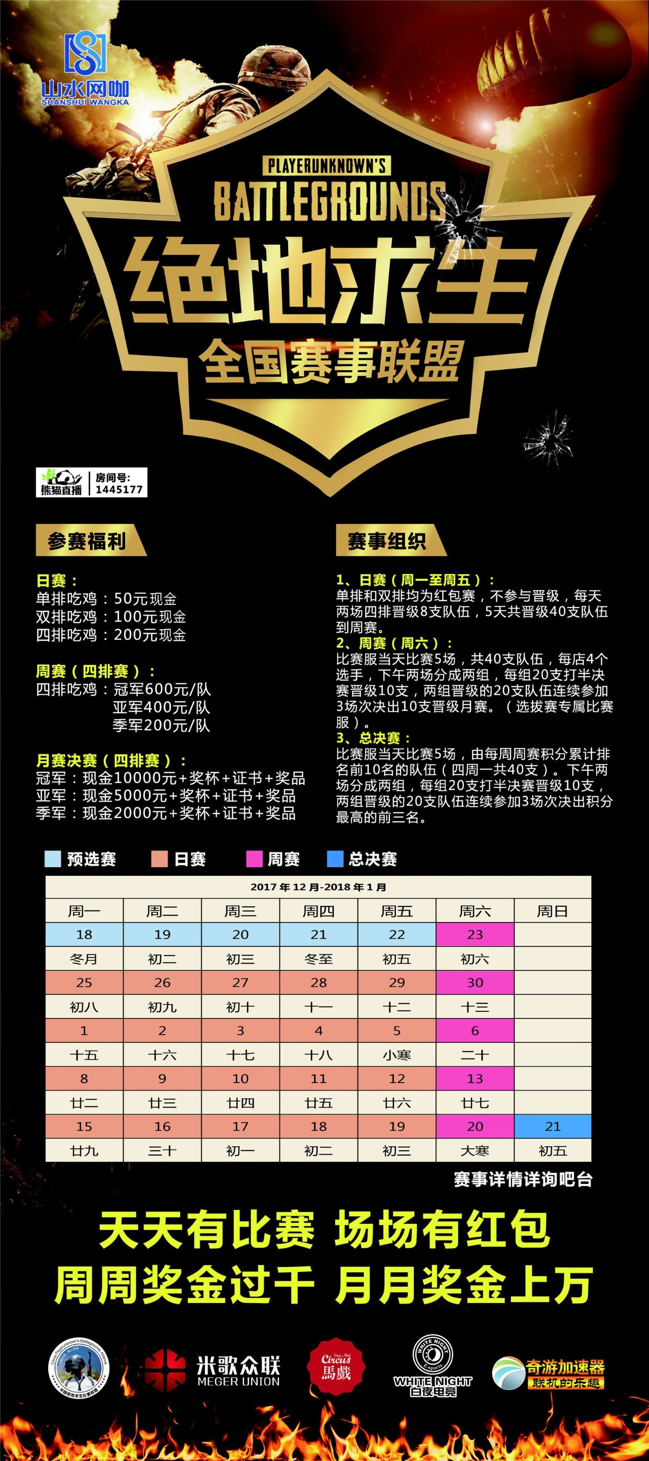 今晚9点30开什么生肖26号,今晚9点30分的生肖揭晓，探寻生肖运势与幸运数字26号的神秘面纱