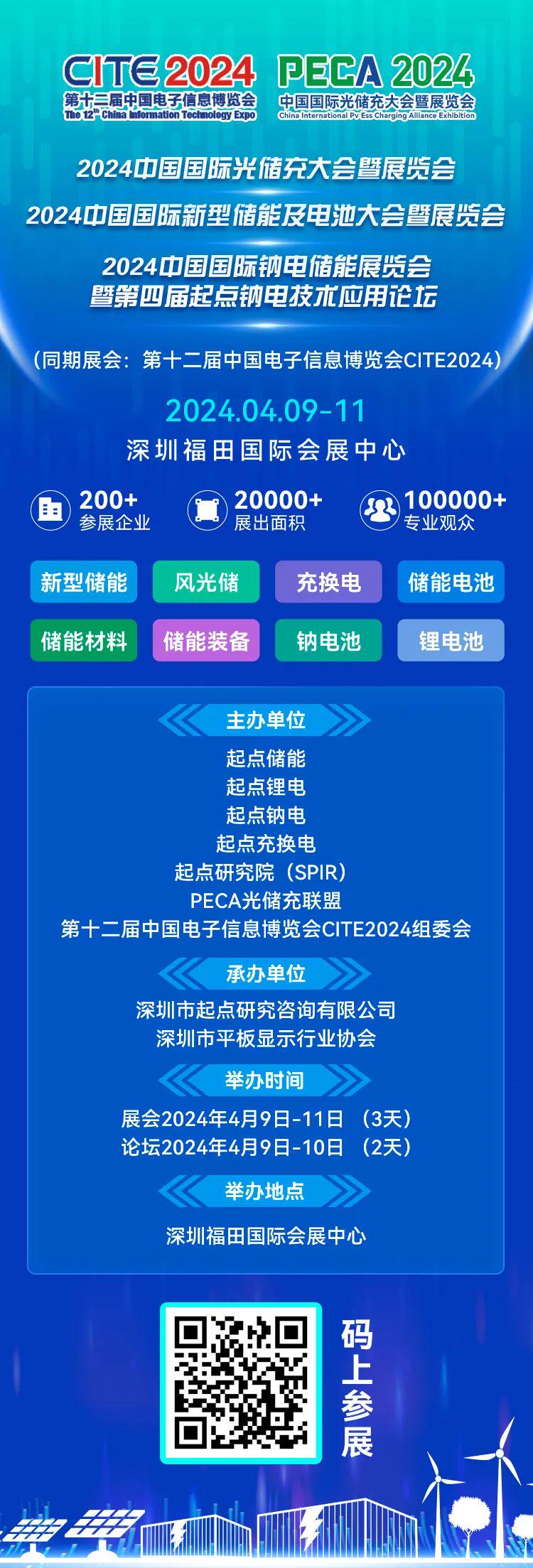 2024新奥正版资料免费提拱,2024新奥正版资料免费提拱，助力个人与企业的成功之路