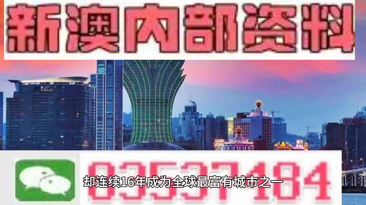 2024新澳门原料免费,警惕虚假宣传，关于2024新澳门原料免费背后的风险