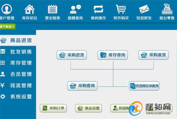 2024精准管家婆一肖一码,揭秘精准管家婆，一肖一码背后的秘密与真相