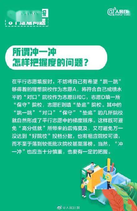 二四六管家婆免费资料,二四六管家婆免费资料，深度解析与使用指南