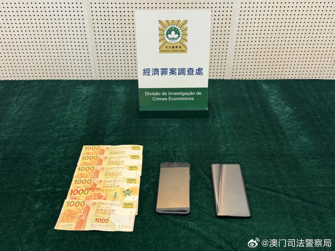 澳门王中王100%的资料2024年,澳门王中王100%的资料——警惕虚假信息与违法犯罪