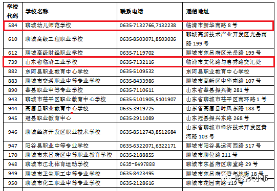 2024新澳门天天开奖攻略,关于新澳门天天开奖的攻略——警惕违法犯罪风险