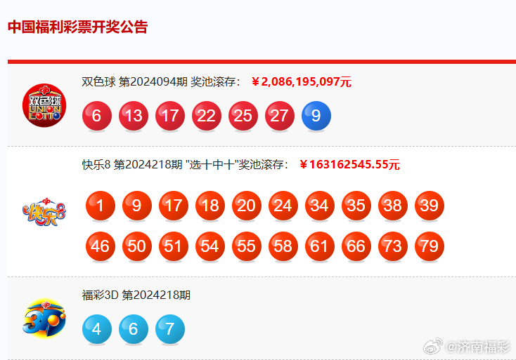 2024今晚新澳开奖号码,新澳开奖号码预测与探索，2024今晚开奖的神秘面纱